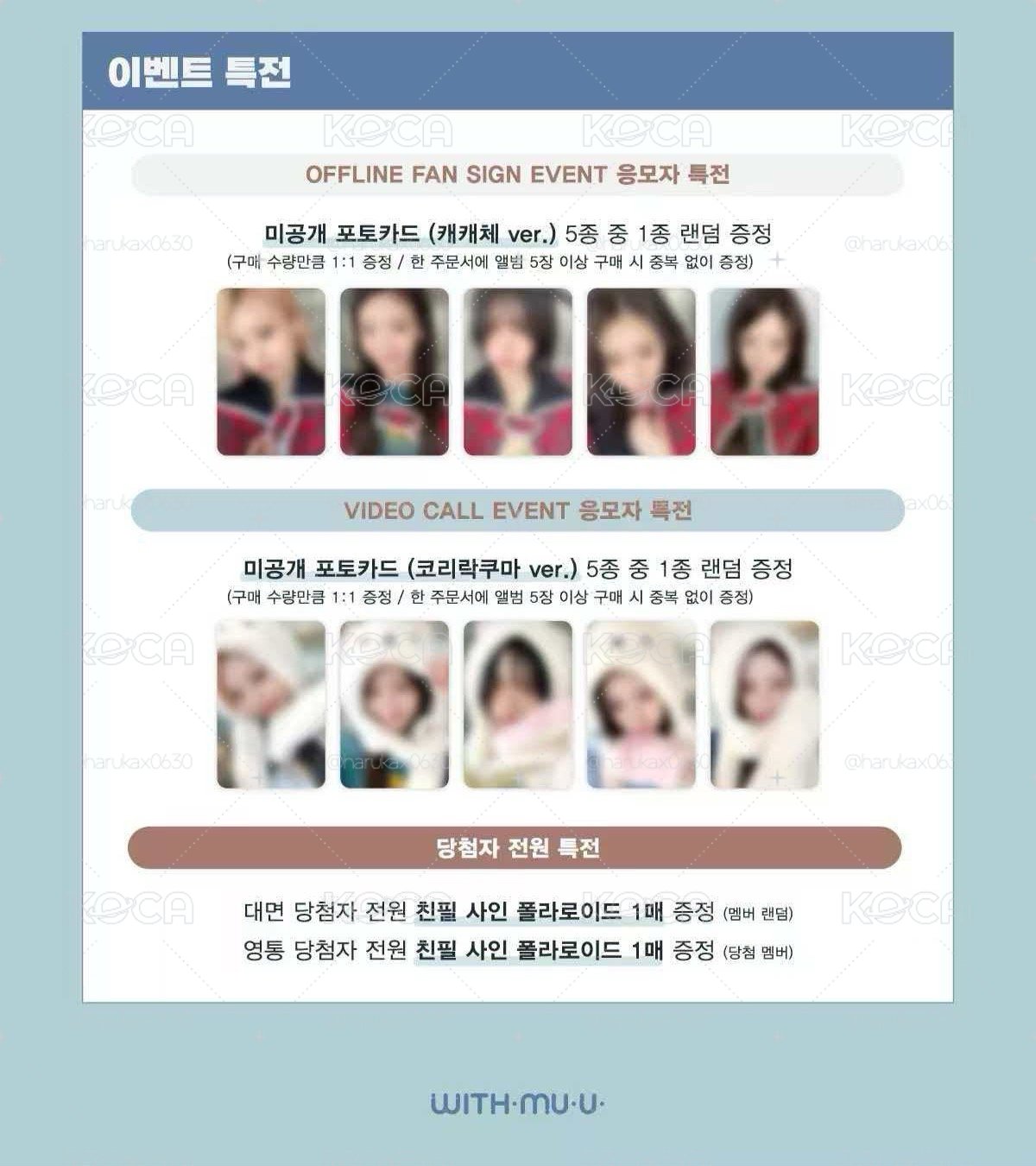 ITZY｜wm2.0 斗篷+毛毯