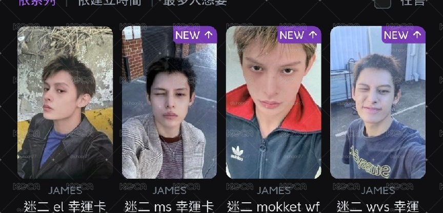 凡幸運4通路 全收優先