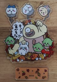 立牌 
