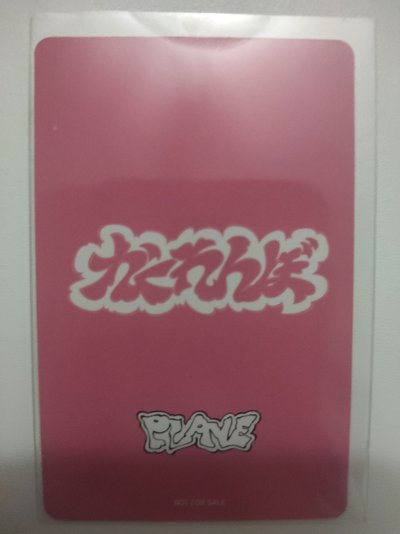 日專 塔店LD 特典 小卡 河玟