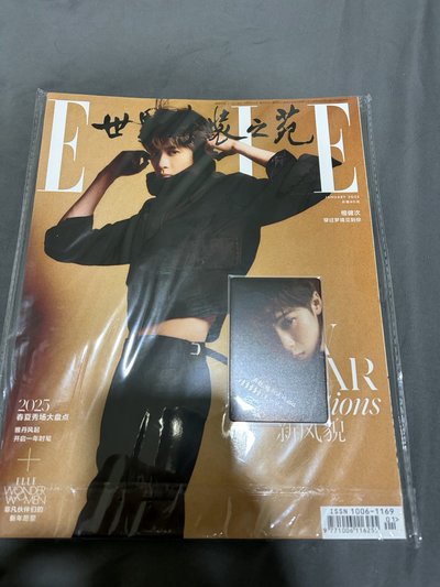 檀健次 小卡 雜誌 周邊