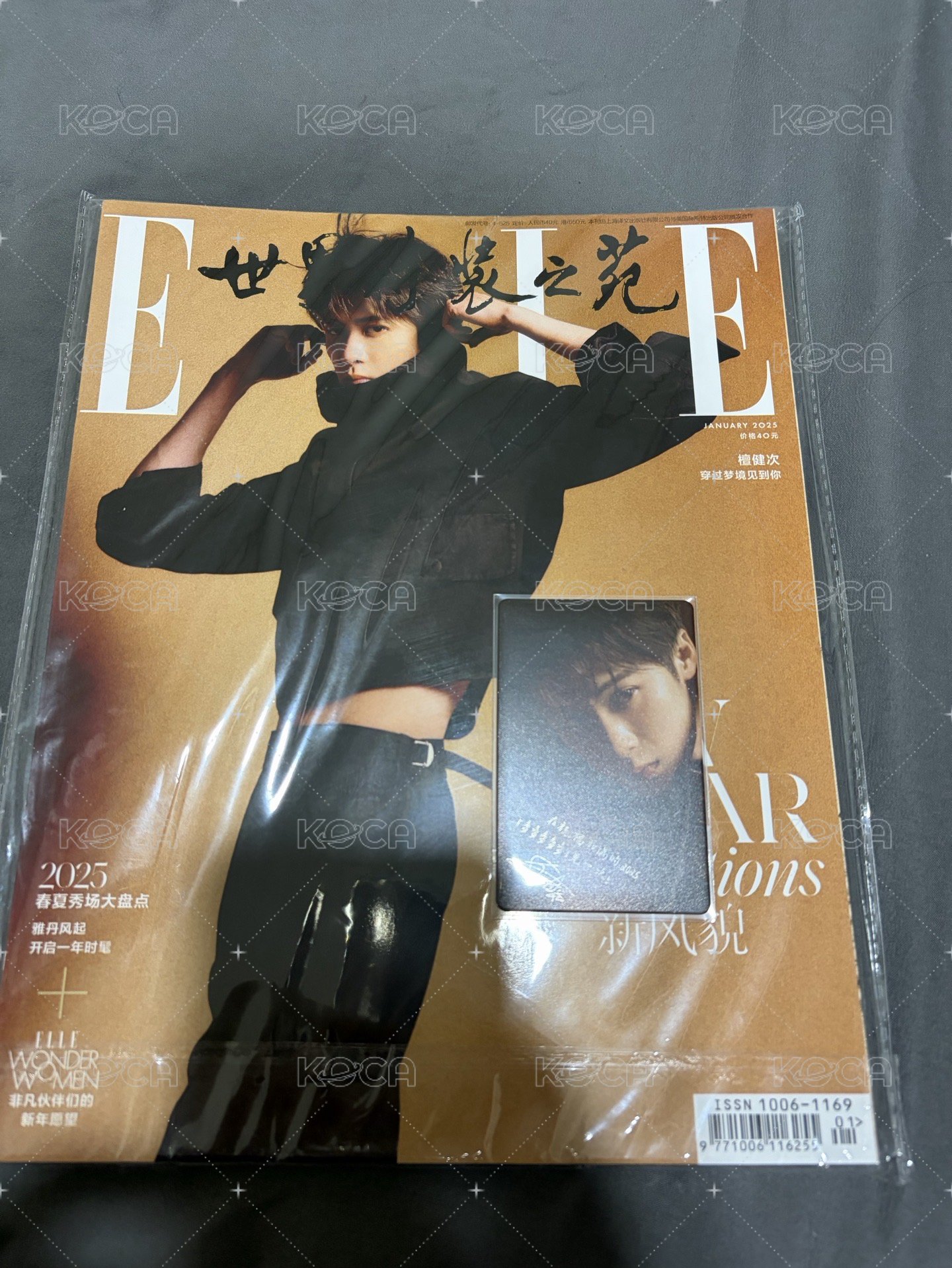 開年刊雜誌+小卡