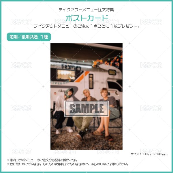 塔店咖啡廳 塔店 明信片 外帶明信片 背面
