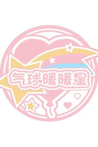 Paradox Live x 氣球暖暖星