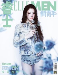 26‘ ELLEMEN新青年 A版 雜誌 