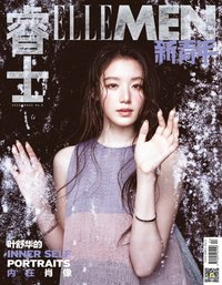 26‘ ELLEMEN新青年 B版 雜誌 