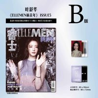 26‘ ELLEMEN新青年 B版