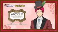 南嘉堂古著 第六彈 Ver.Akashi