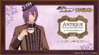 南嘉堂古著 第五彈 Ver.Murasakibara