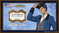 南嘉堂古著 第四彈 Ver.Aomine