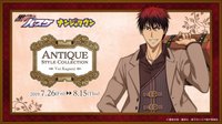 南嘉堂古著 第三彈 Ver.Kagami