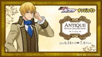南嘉堂古著 第一彈 Ver.Kise