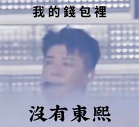 Hui