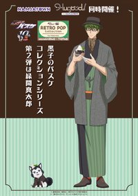 南嘉堂復古流行 第二彈 Ver.Murasakibara