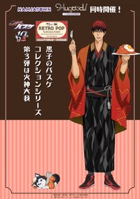 南嘉堂復古流行 第三彈 Ver.Kagami