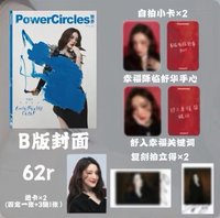 勢界 B版