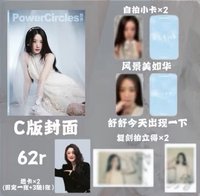 勢界 C版