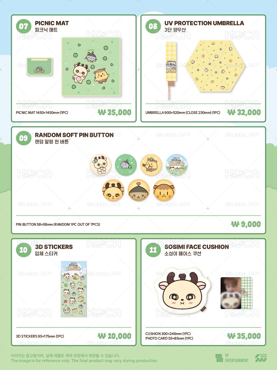 ［預購］請先私訊朴志訓 線上快閃店