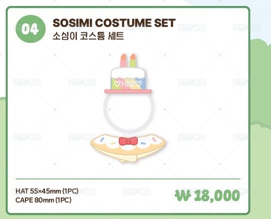 Sosimi 服裝套