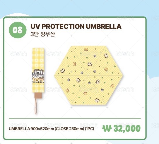 抗UV摺疊雨傘