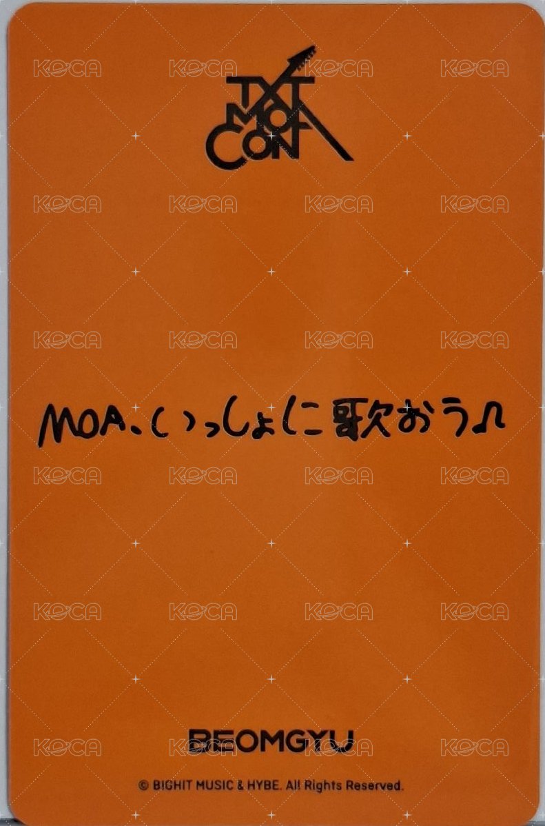 MOA CON 日巡 隨機卡  背面
