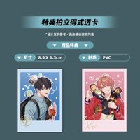 Paradox Live x 氣球暖暖星 購入特典 透卡