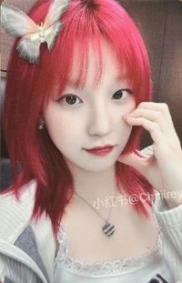 YUQ1 yzy 北京0811 僅300 入場卡 / 場限卡 