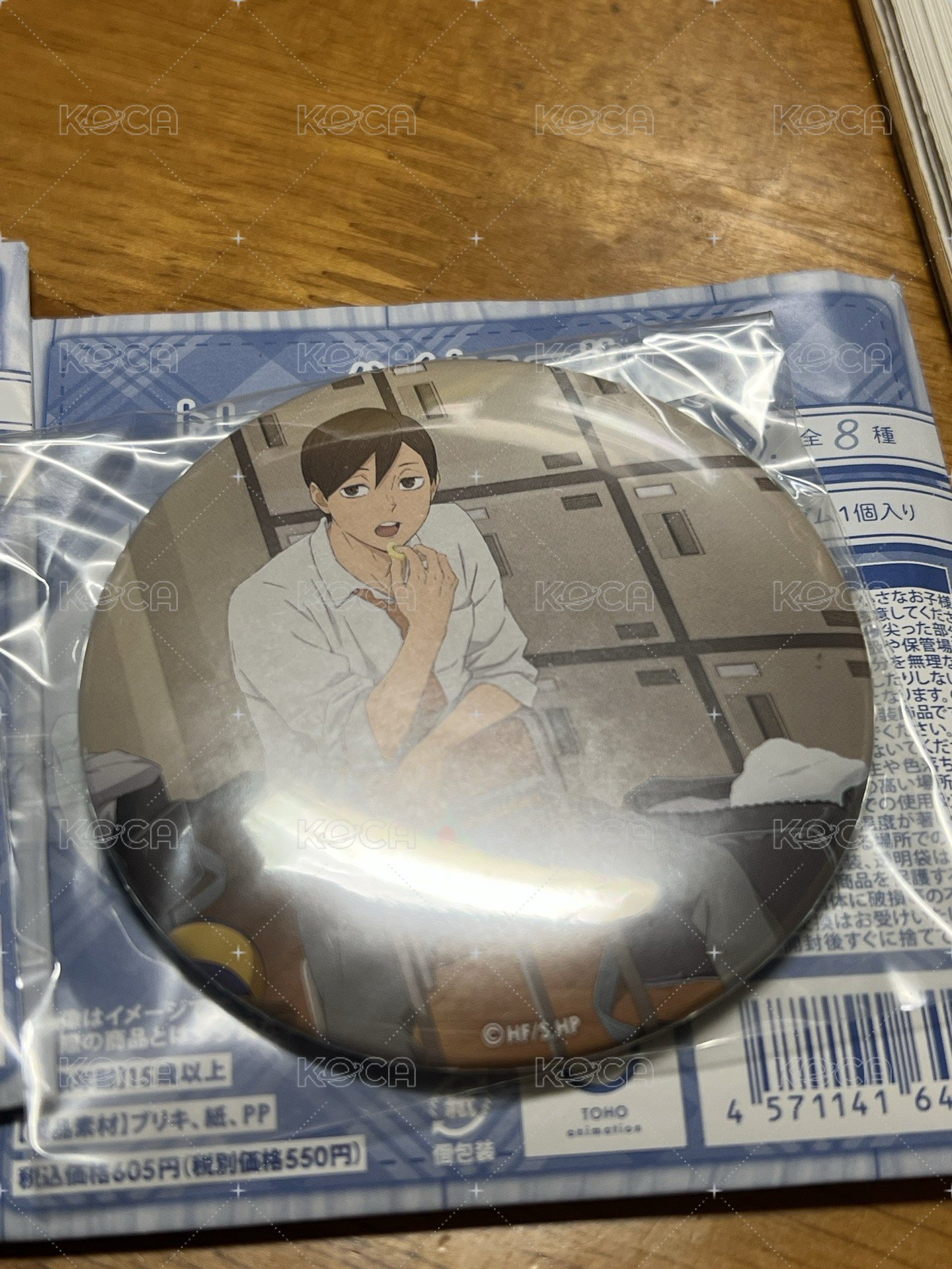 二口