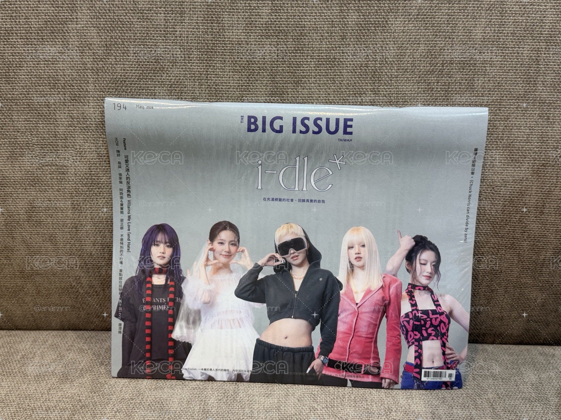 大誌雜誌 不含小卡！