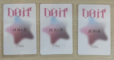 Stray Kids Do it KMS 1.0 簽售卡