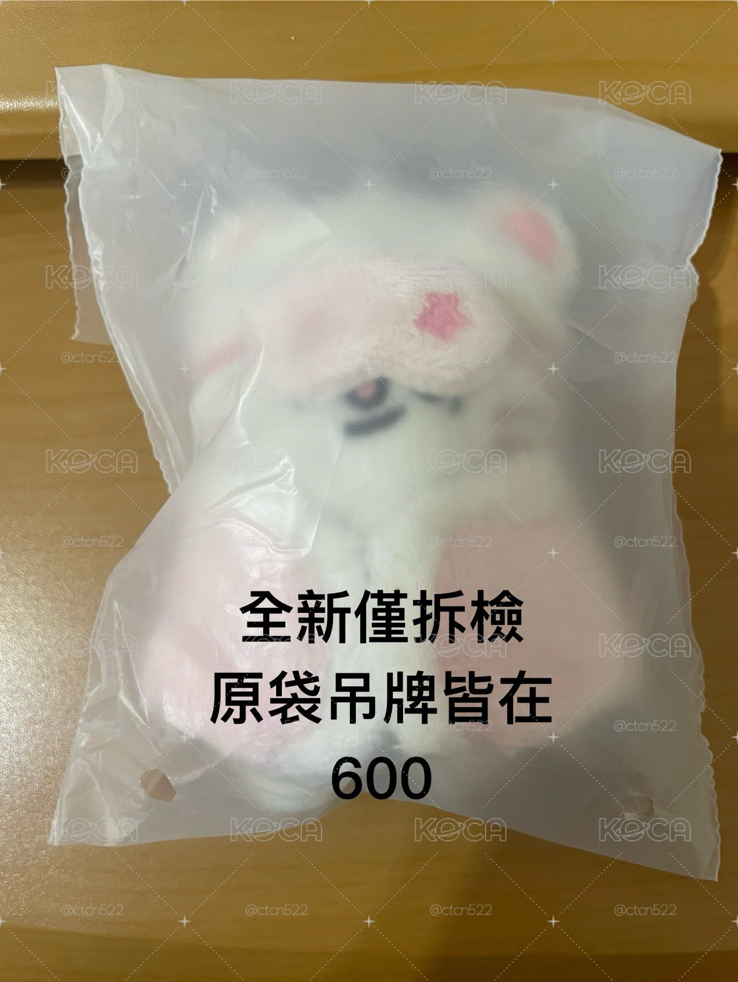 辰🥟眼罩娃