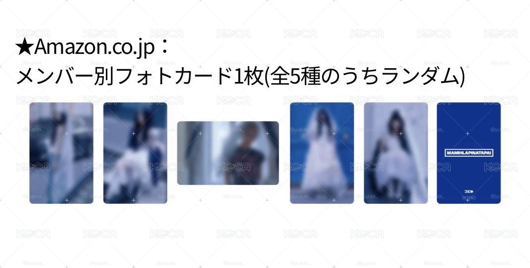 MAMIHLAPINATAPAI Amazon JP 預售 特典卡 