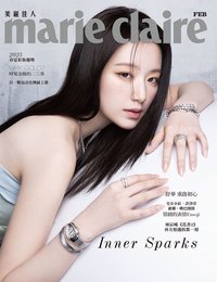 美麗佳人 雜誌 A款封面