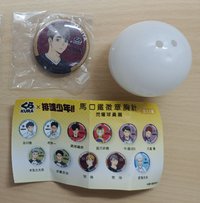 宮治(藏壽司聯名)