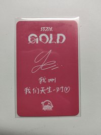 志中背大損