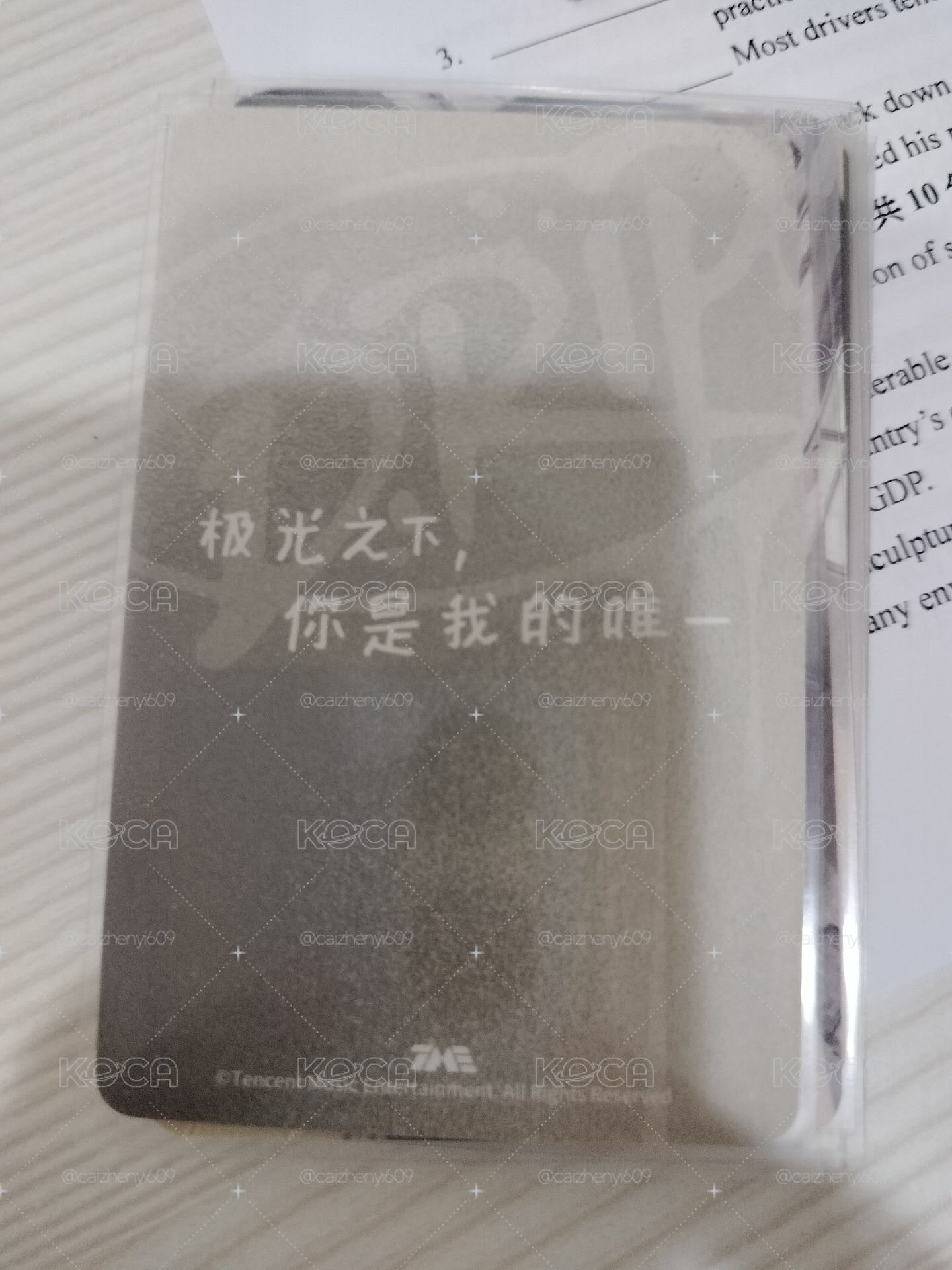TME團封中背