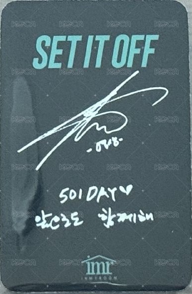 SET IT OFF inmyroom 線上 1.0 簽售卡  背面