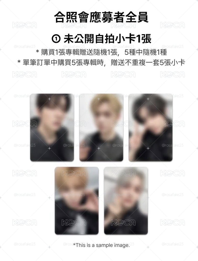 TXT 台北合照