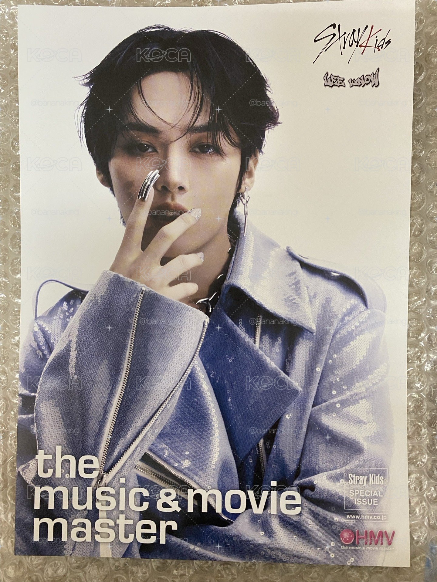 現貨 ATE HMV小海報