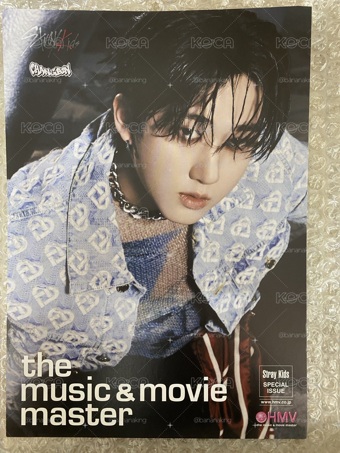 現貨 ATE HMV小海報