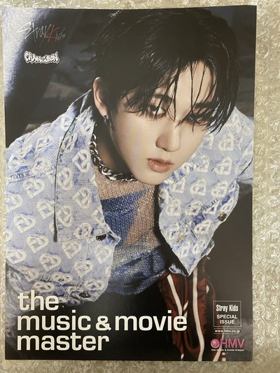 現貨 ATE HMV小海報