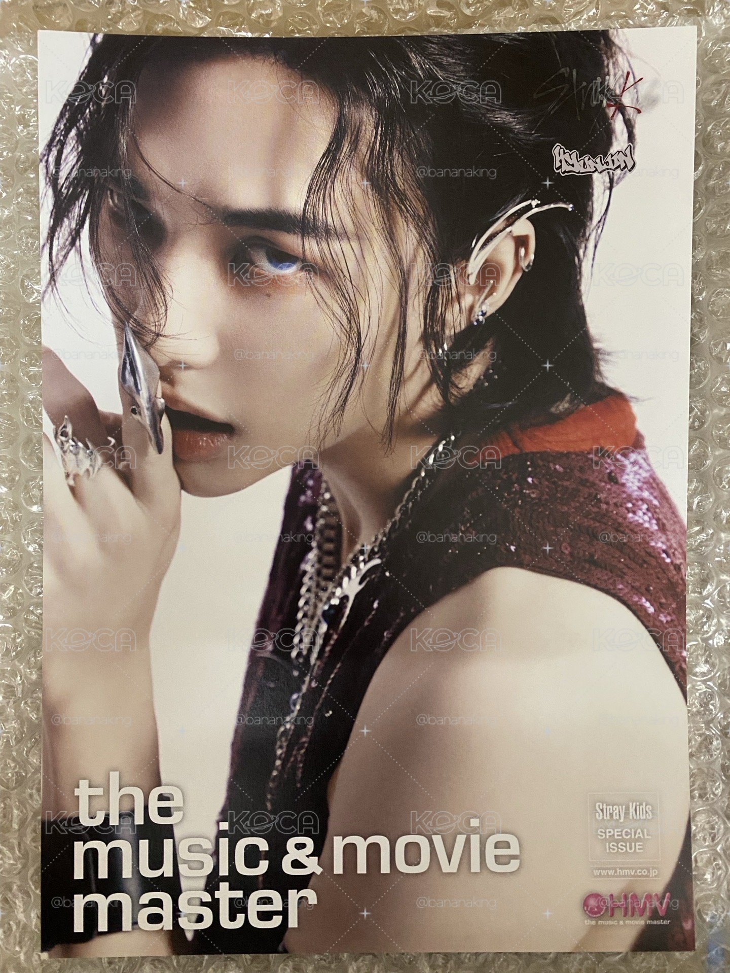 現貨 ATE HMV小海報