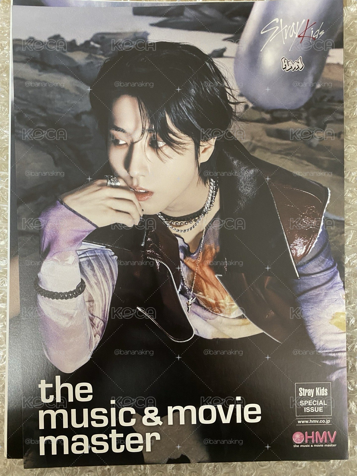現貨 ATE HMV小海報