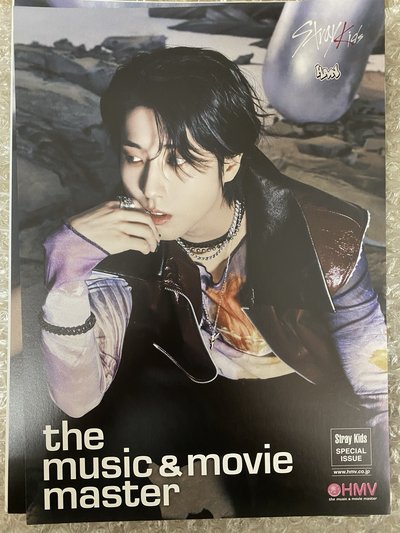現貨 ATE HMV小海報