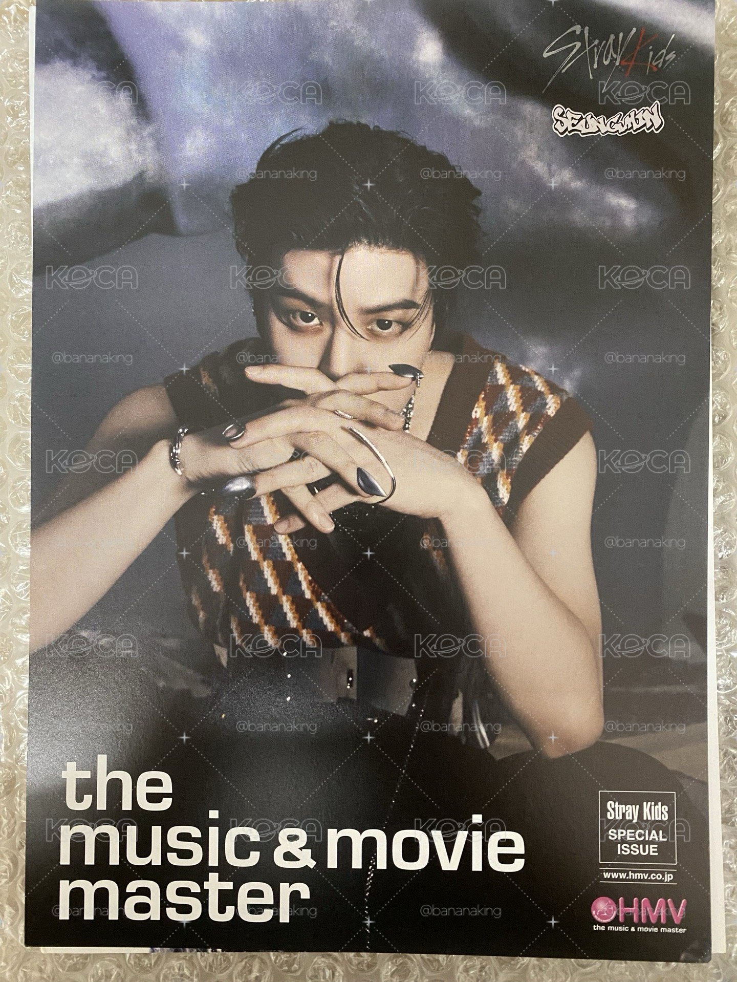 現貨 ATE HMV小海報
