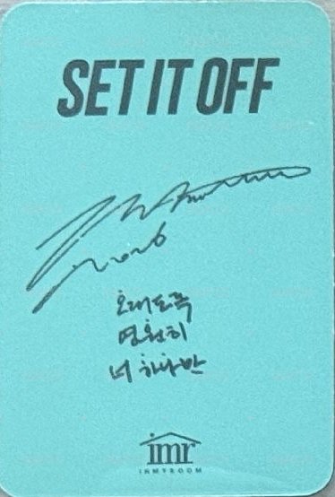 SET IT OFF inmyroom 線下 1.0 簽售卡  背面