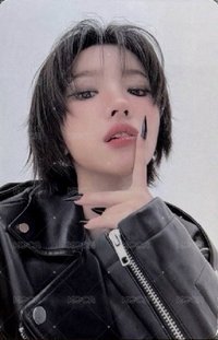 娟
