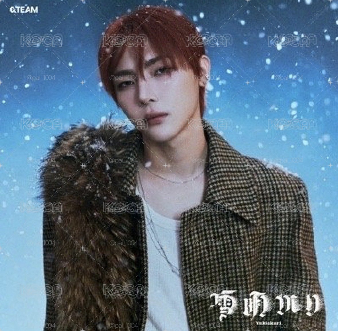 雪明單封