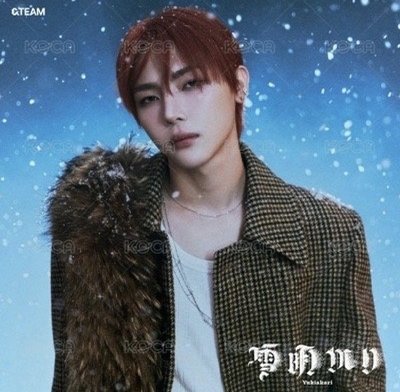 雪明單封