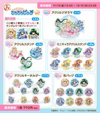 vol.4 偶像風服裝